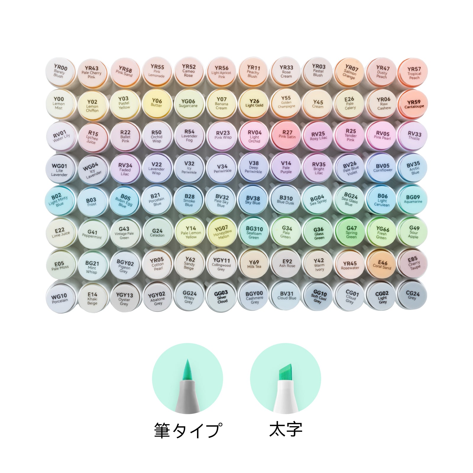 Ohuhu Honolulu イラストマーカー  96パステルカラー