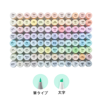 Ohuhu Honolulu イラストマーカー  96パステルカラー
