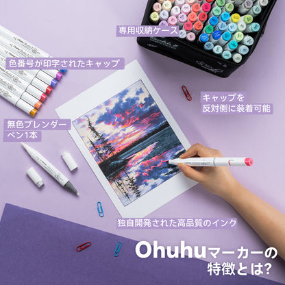 Ohuhu  Honolulu イラストマーカー 104色