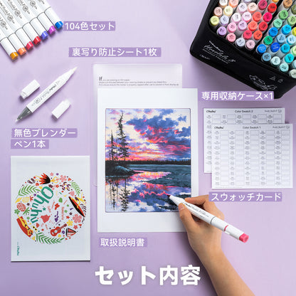 Ohuhu  Honolulu イラストマーカー 104色