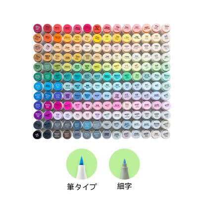 Ohuhu Honolulu  イラストマーカー   168色