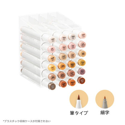 Ohuhu Honolulu イラストマーカー 24スキンカラー