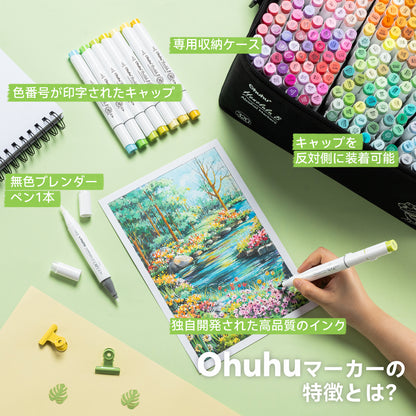 Ohuhu   Honolulu  イラストマーカー  320色