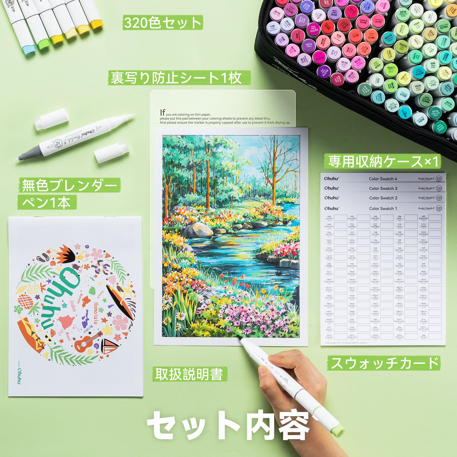 Ohuhu   Honolulu  イラストマーカー  320色