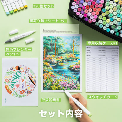 Ohuhu   Honolulu  イラストマーカー  320色