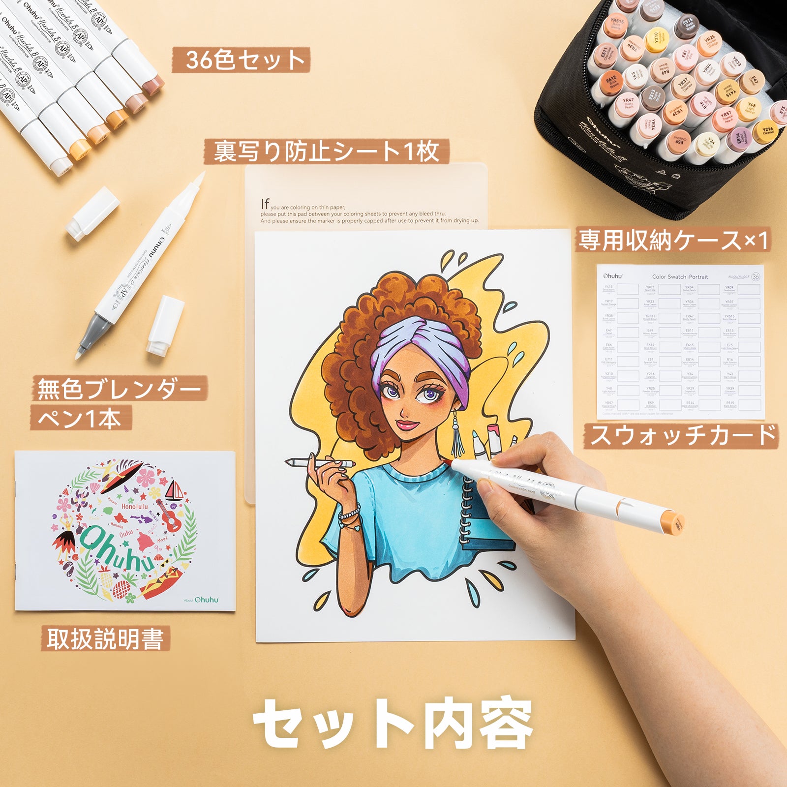 Ohuhu Honolulu イラストマーカー 36スキンカラー – Ohuhu Japan