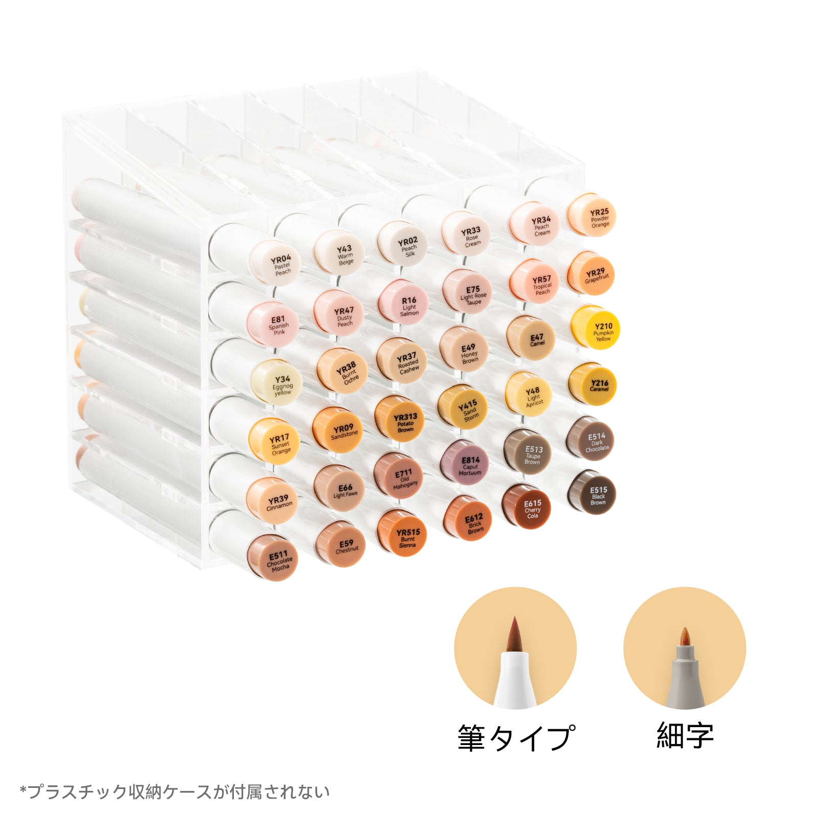 Ohuhu Honolulu イラストマーカー 36スキンカラー