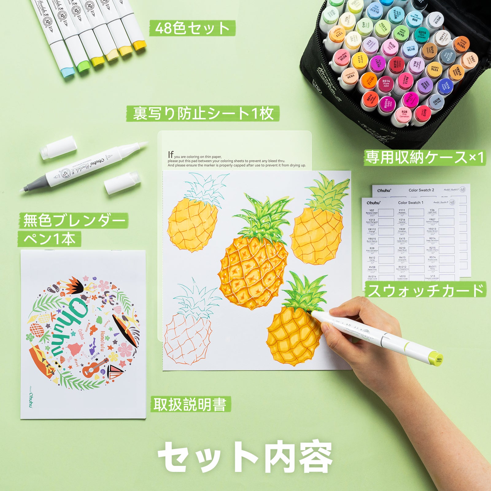 Ohuhu Honolulu イラストマーカー 48色 基本色 – Ohuhu Japan