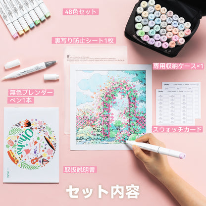 Ohuhu Honolulu イラストマーカー 48パステルカーラー Sweetness系