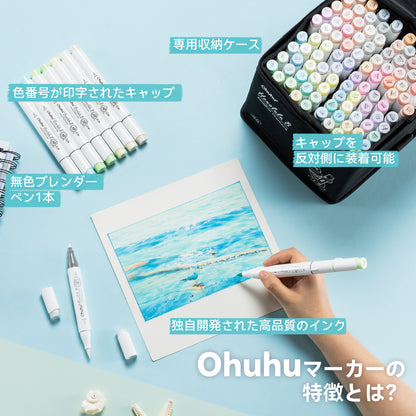 Ohuhu Honolulu イラストマーカー  96パステルカラー