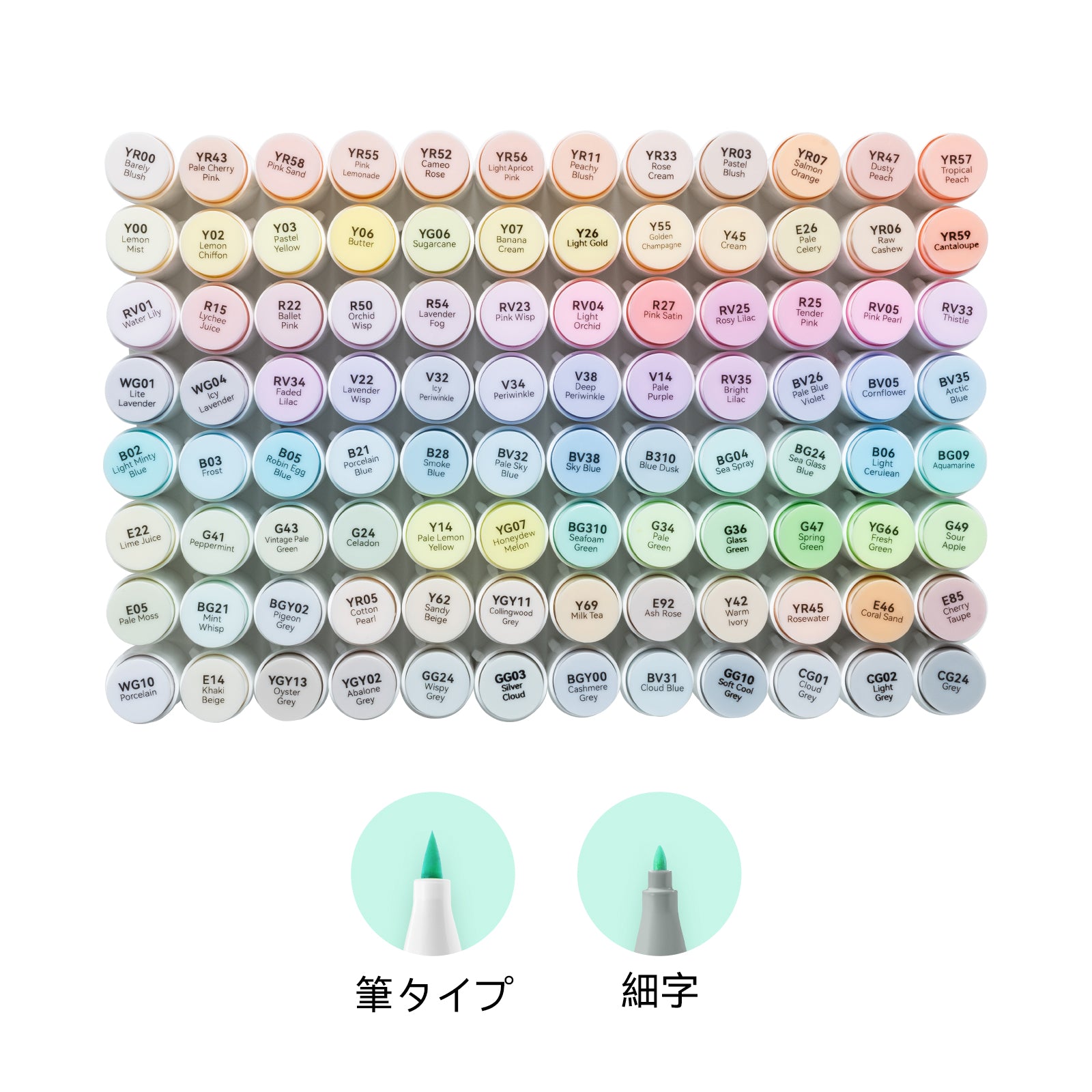 Ohuhu Honolulu イラストマーカー  96パステルカラー