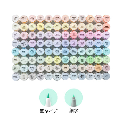 Ohuhu Honolulu イラストマーカー  96パステルカラー