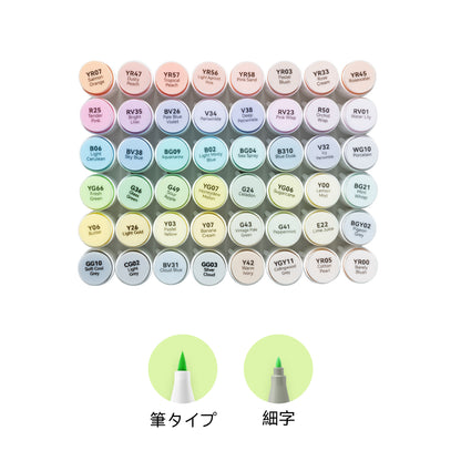 Ohuhu Honolulu B  イラストマーカー  48パステルカラー  筆・細字  Blossoming系