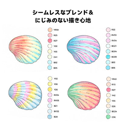 Ohuhu Honolulu B  イラストマーカー  48パステルカラー  筆・細字  Blossoming系