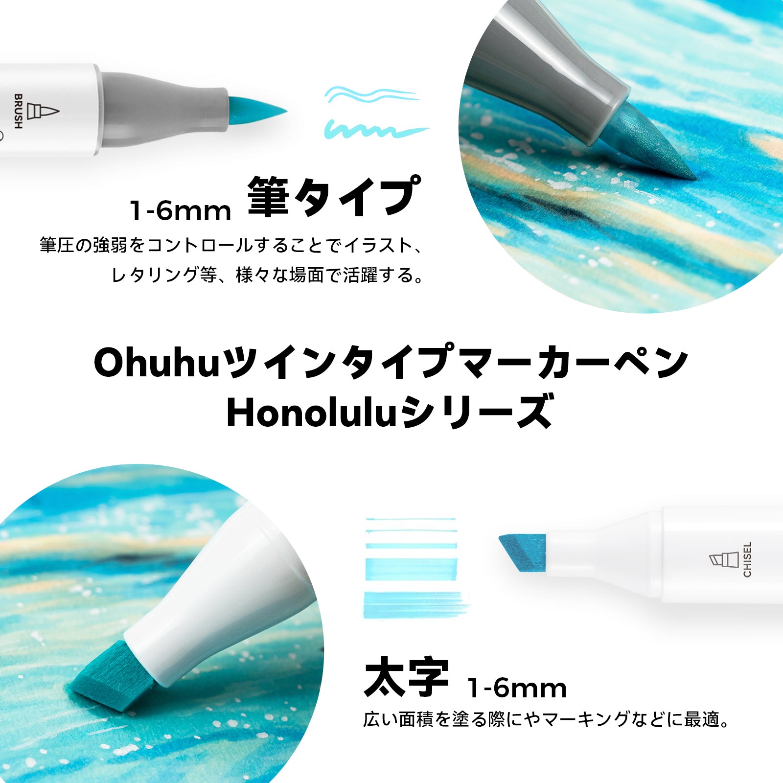 Ohuhu Honolulu イラストマーカー  96パステルカラー