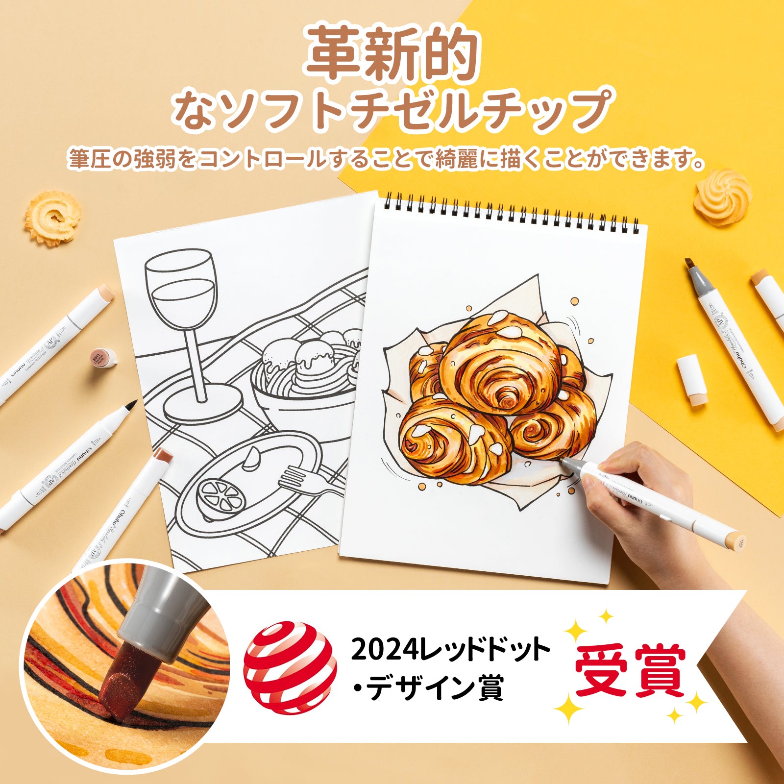 Ohuhu Honolulu S 24スキンカラー イラストマーカー  筆・ソフトチゼル