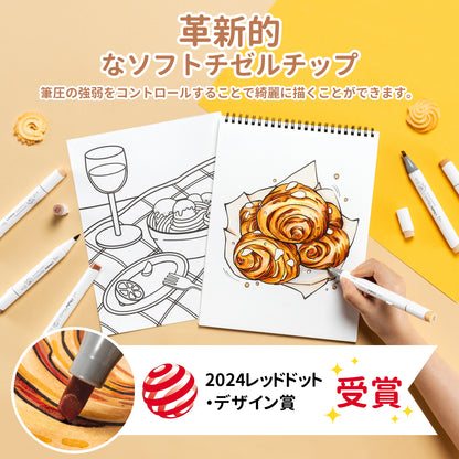 Ohuhu Honolulu S 24スキンカラー イラストマーカー  筆・ソフトチゼル