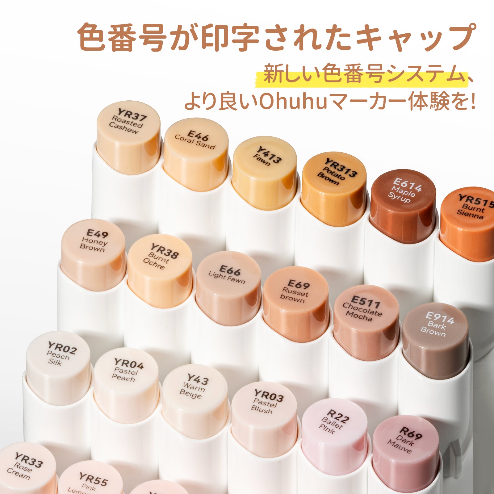 Ohuhu Honolulu イラストマーカー 24スキンカラー