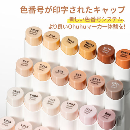Ohuhu Honolulu イラストマーカー 24スキンカラー