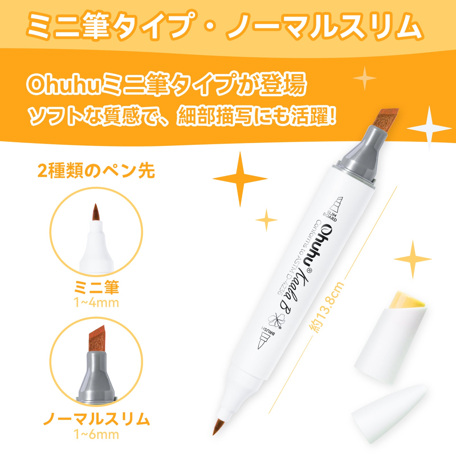 Ohuhu Kaala B イラストマーカー 60色 – Ohuhu Japan