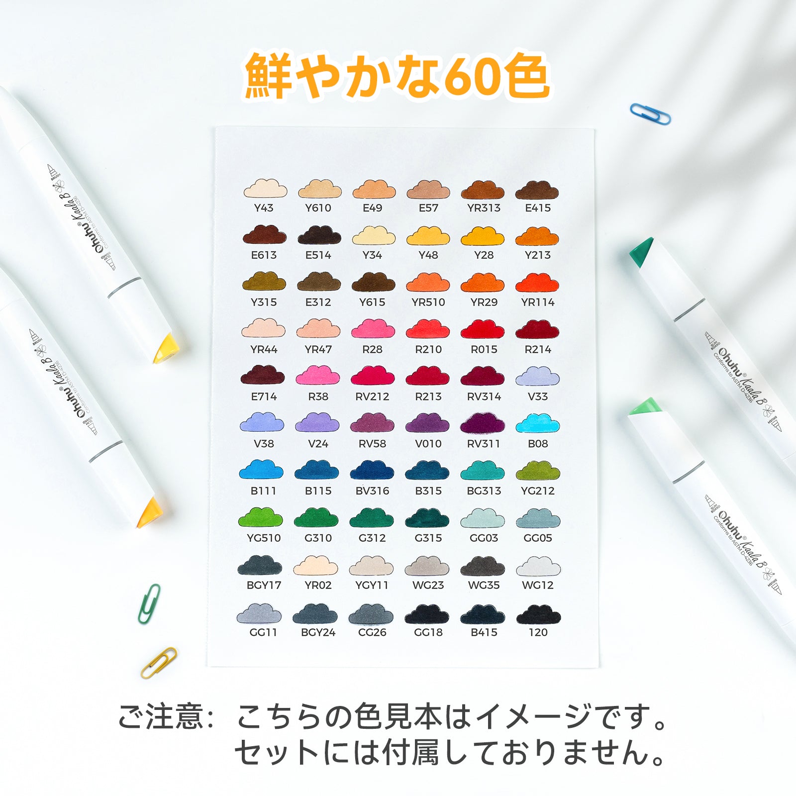 Ohuhu Kaala B イラストマーカー 60色 – Ohuhu Japan