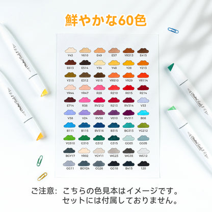 Ohuhu Kaala B イラストマーカー  60色