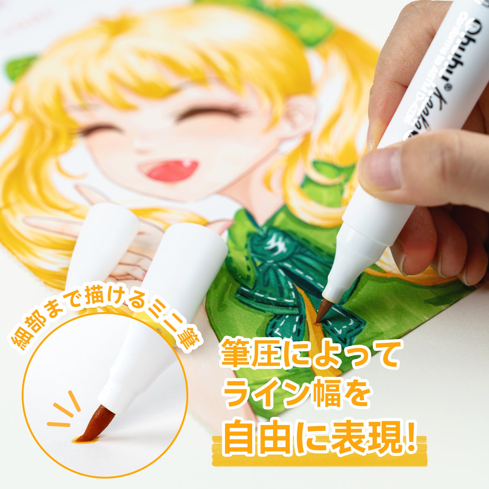 Ohuhu Kaala B イラストマーカー 60色 – Ohuhu Japan