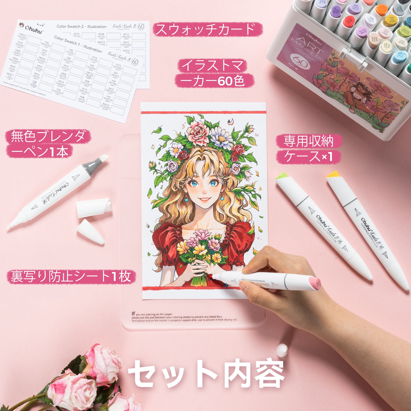 Ohuhu Kaala B イラストマーカー 60色 – Ohuhu Japan