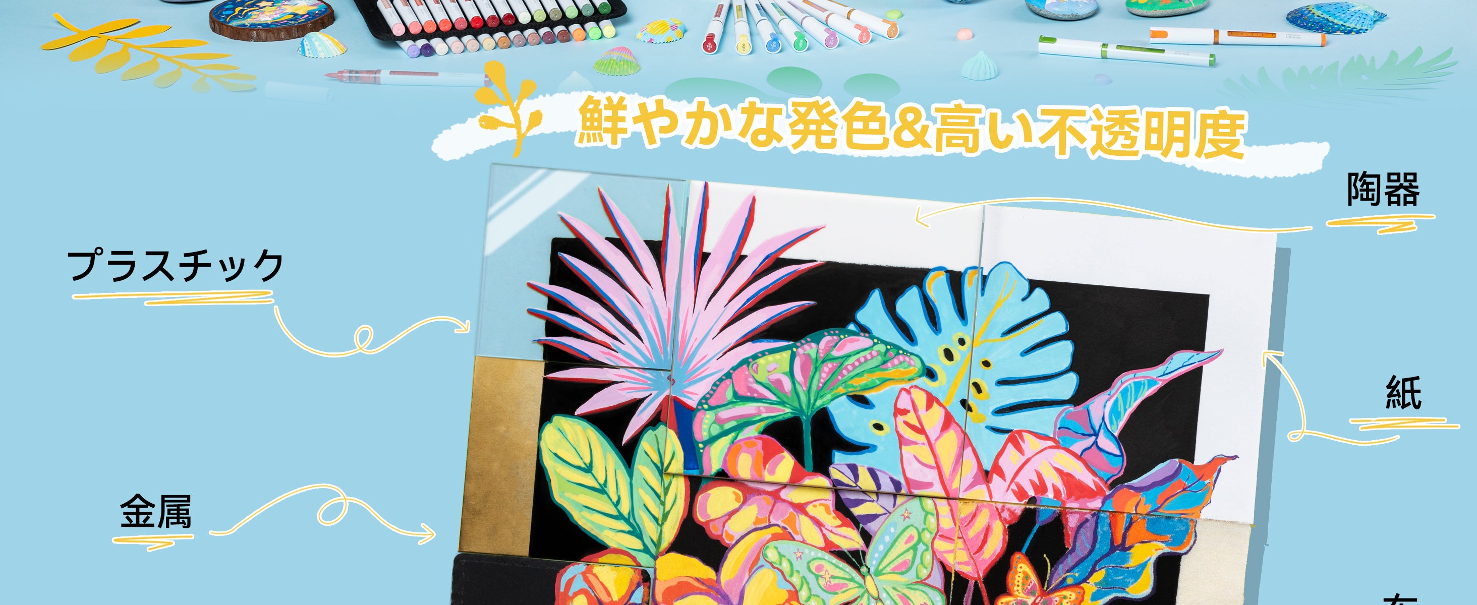 Ohuhu Kahukuシリーズ直液式アクリルマーカー – Ohuhu Japan
