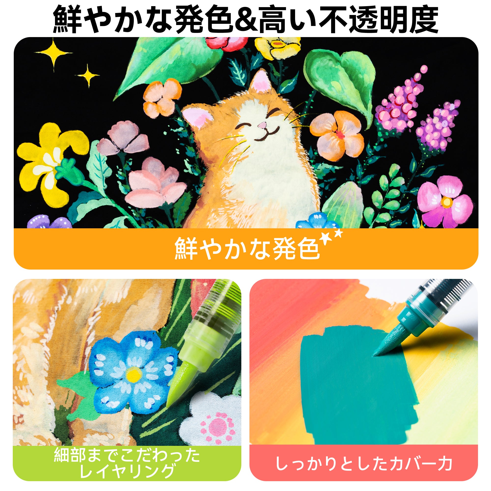 Ohuhu Kahukuシリーズ直液式アクリルマーカー72色セット（筆タイプ
