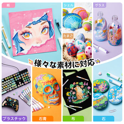 Ohuhu Kahukuシリーズ直液式アクリルマーカー72色セット（筆タイプ）