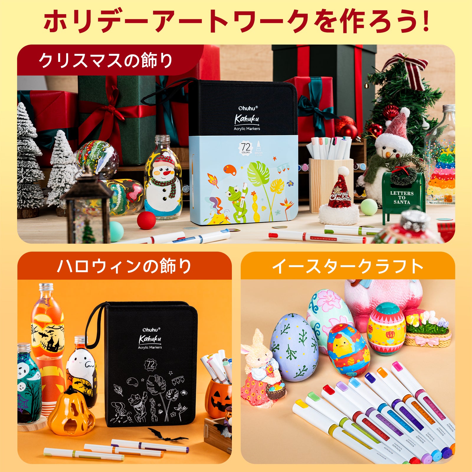 Ohuhu Kahukuシリーズ直液式アクリルマーカー72色セット（筆タイプ