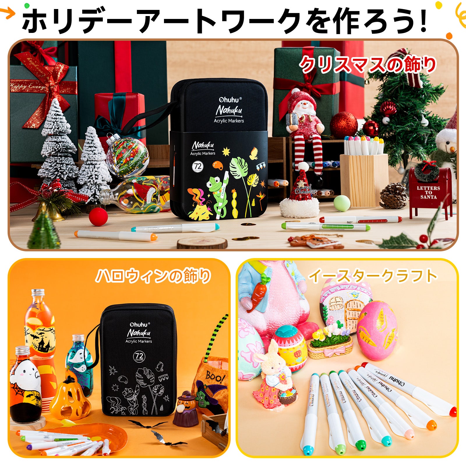 Ohuhu Nahukuシリーズ直液式アクリルマーカー72色セット – Ohuhu Japan