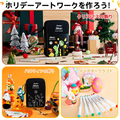Ohuhu Nahukuシリーズ直液式アクリルマーカー72色セット
