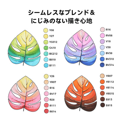 Ohuhu Oahu イラストマーカー 320色 太細両端