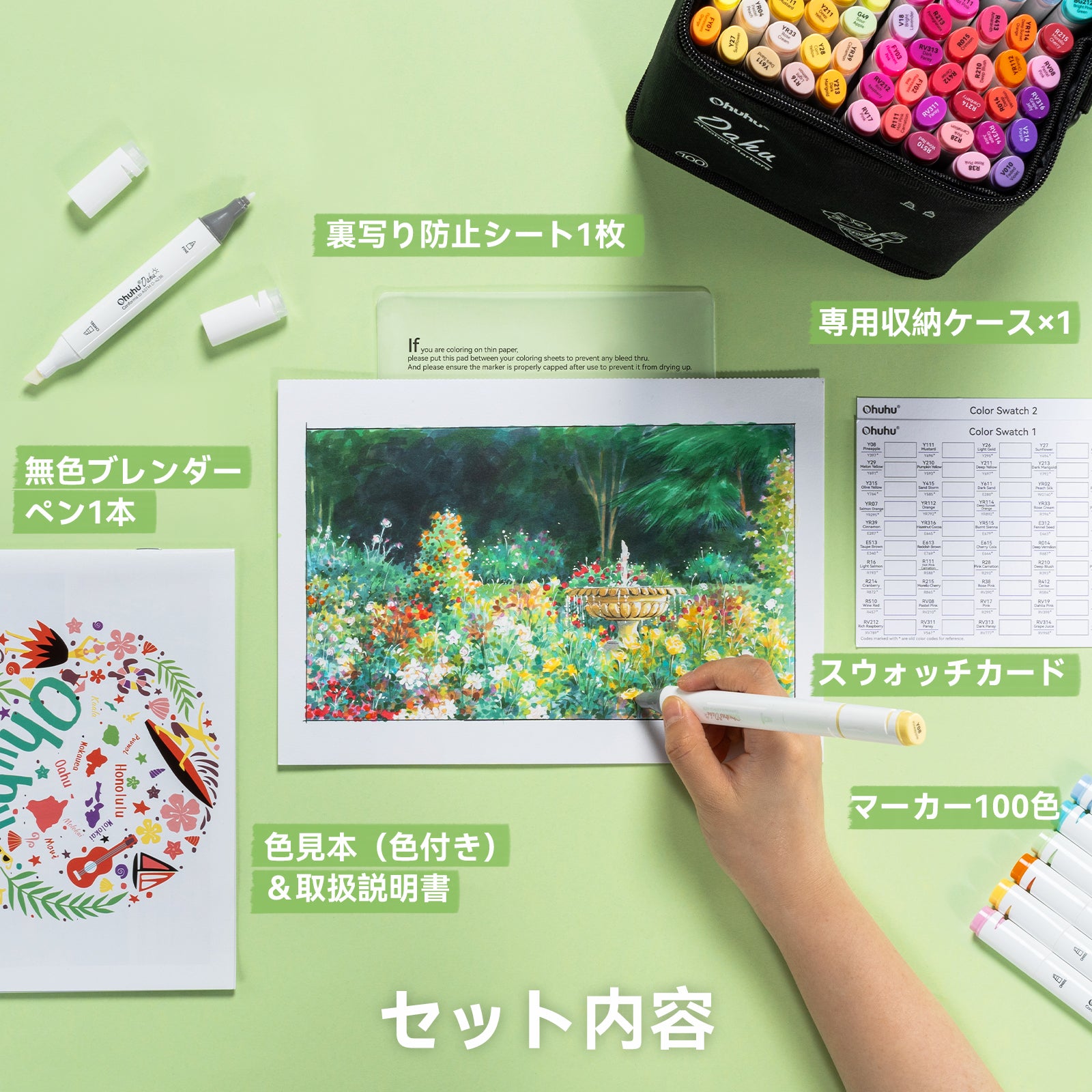 Ohuhu Oahu イラストマーカー 100色 太細両端