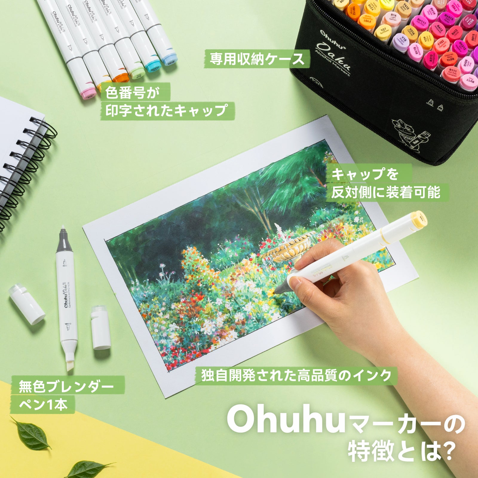 Ohuhu Oahu イラストマーカー 120色 太細両端 – Ohuhu Japan