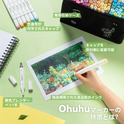 Ohuhu Oahu イラストマーカー 200色 太細両端