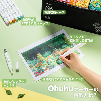 Ohuhu Oahu イラストマーカー 320色 太細両端