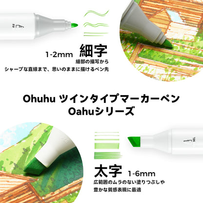 Ohuhu Oahu イラストマーカー 100色 太細両端