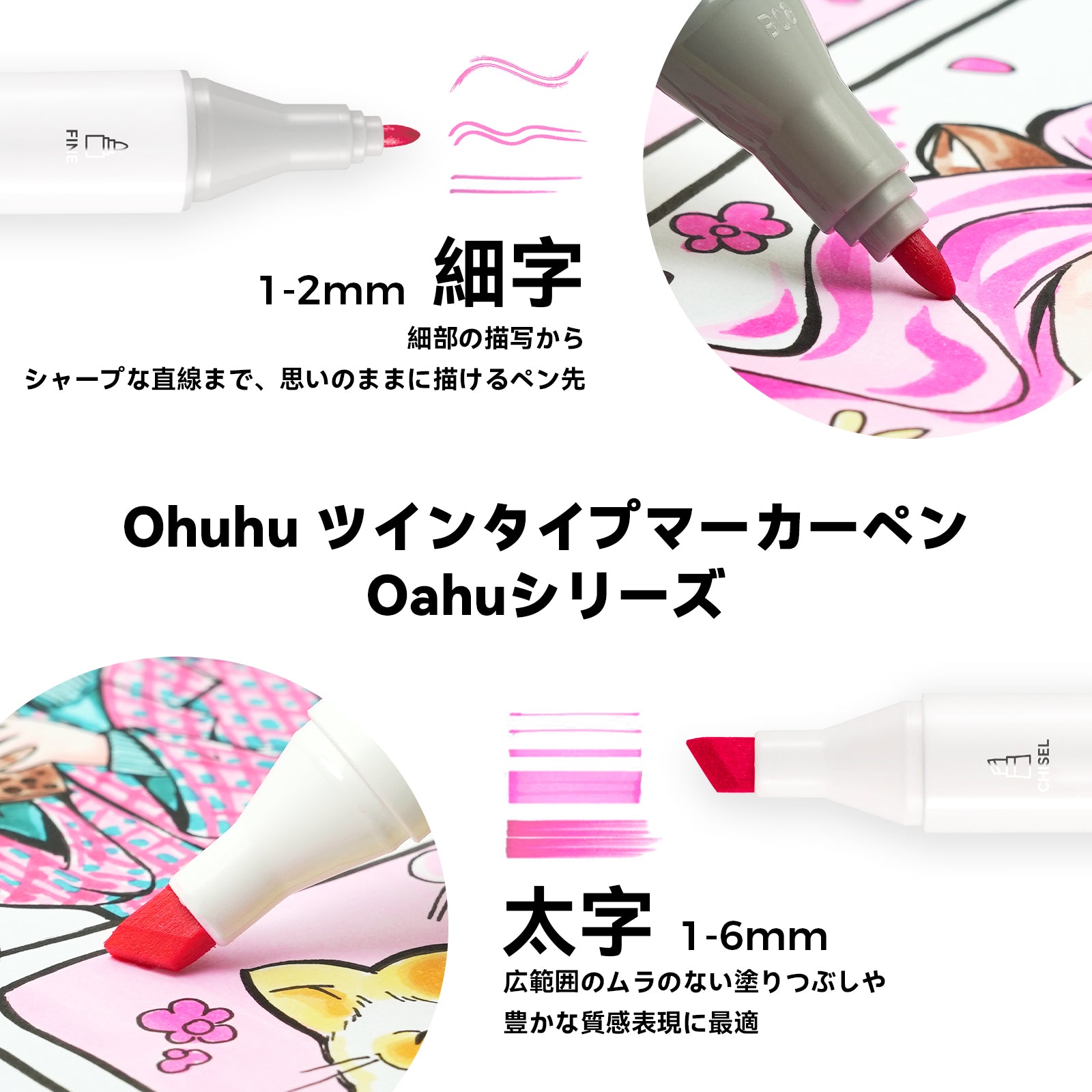 Ohuhu Oahu イラストマーカー 120色 太細両端