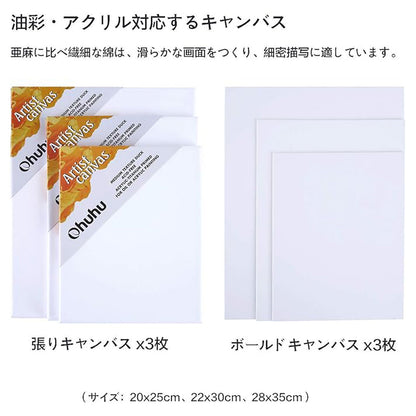 Ohuhu 油絵具 56点セット 36色