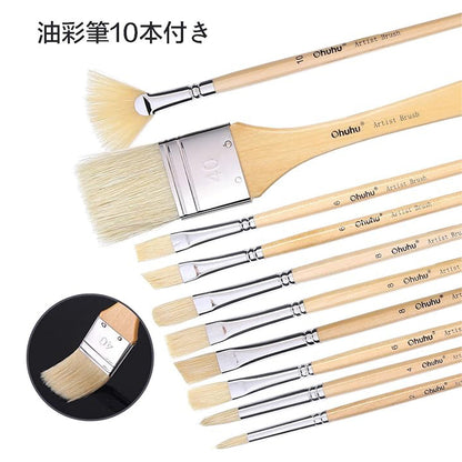 Ohuhu 油絵具 56点セット 36色