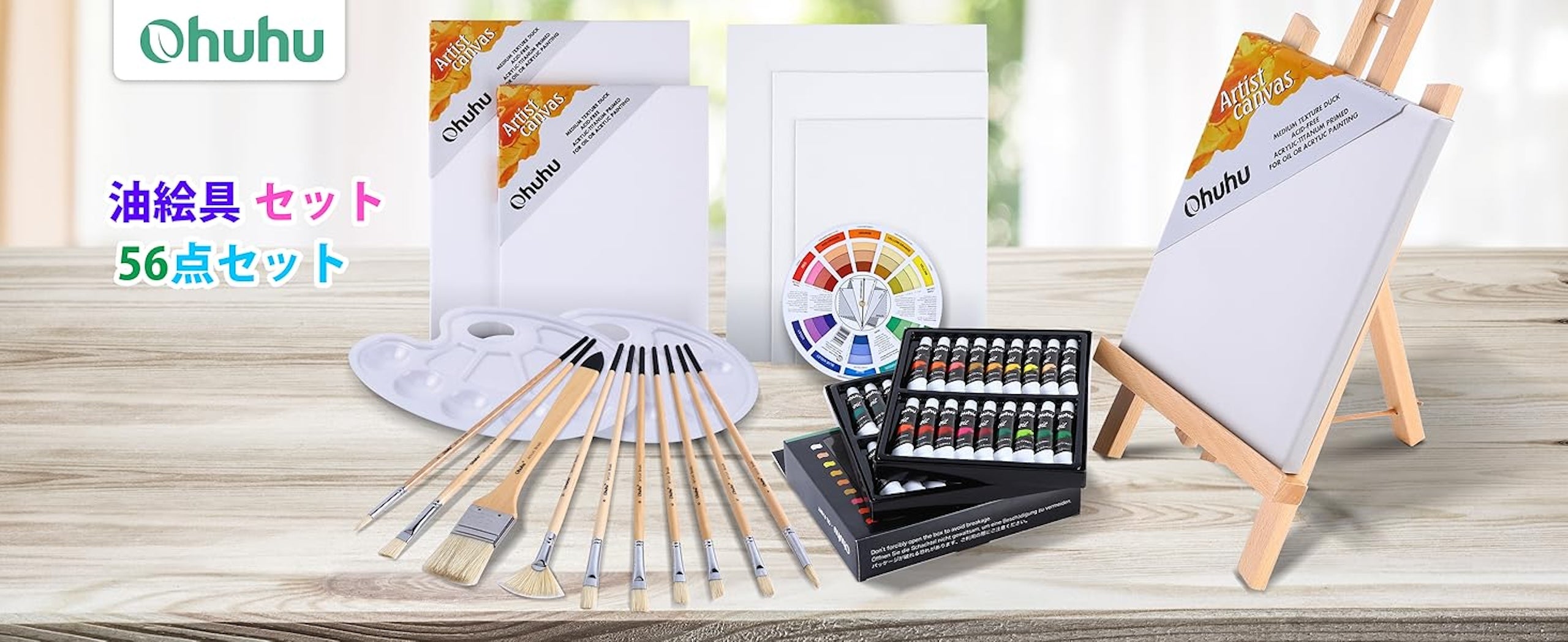 Ohuhu 油絵具 56点セット 36色 – Ohuhu Japan