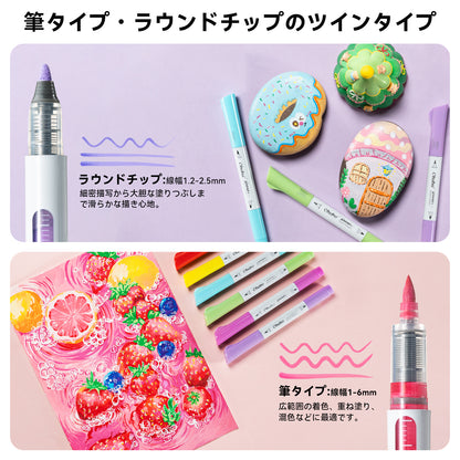 Ohuhu 直液式アクリルマーカー 24色セット- Waimoku