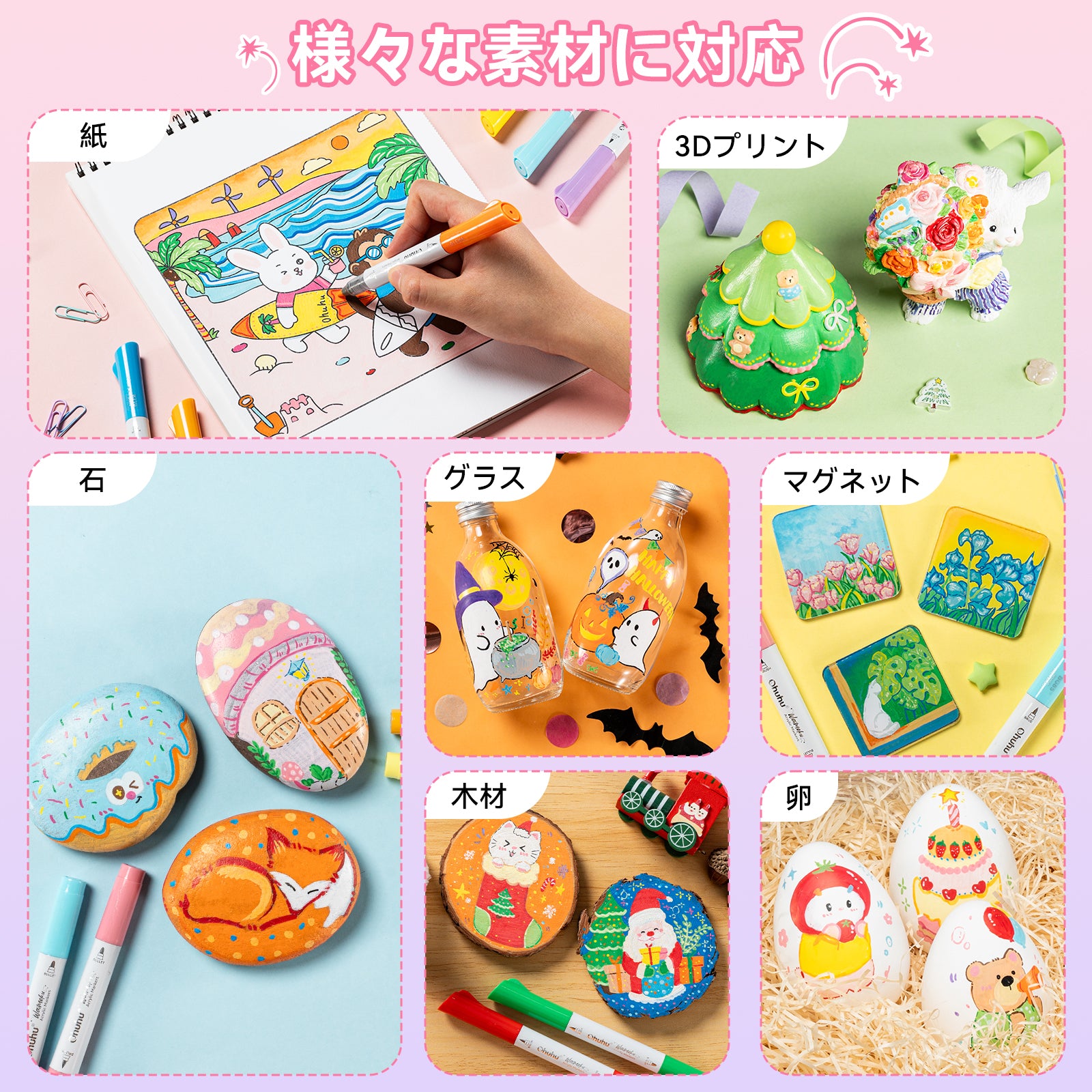 Ohuhu 直液式アクリルマーカー 24色セット- Waimoku