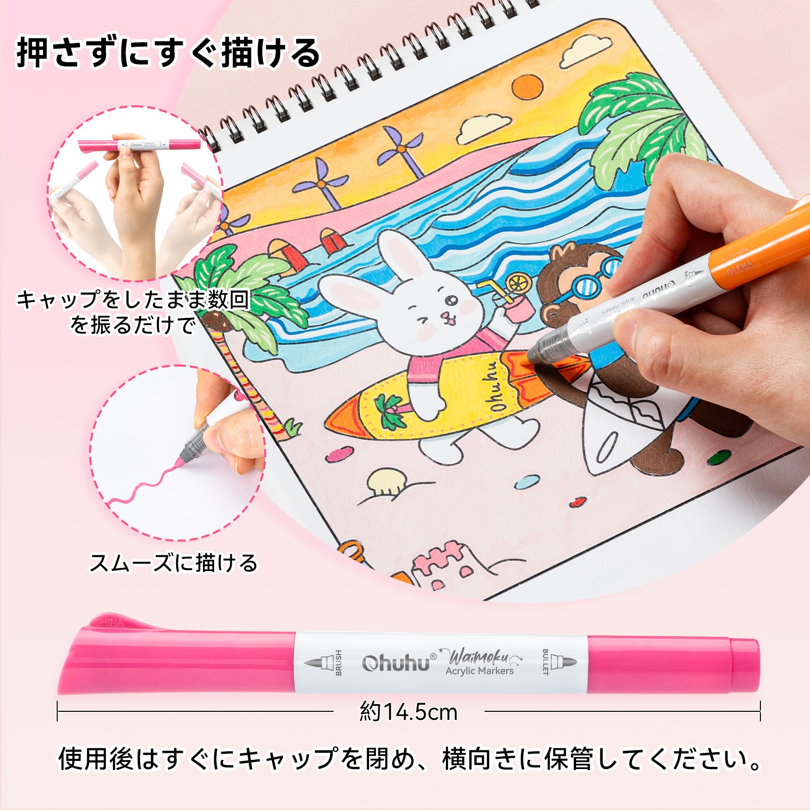 Ohuhu 直液式アクリルマーカー 24色セット- Waimoku