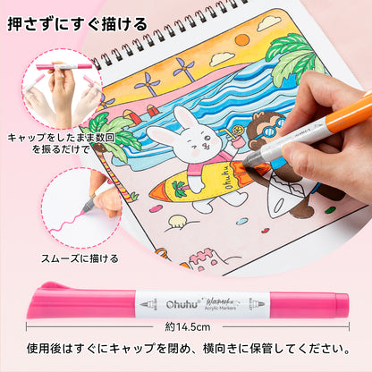 Ohuhu 直液式アクリルマーカー 24色セット- Waimoku