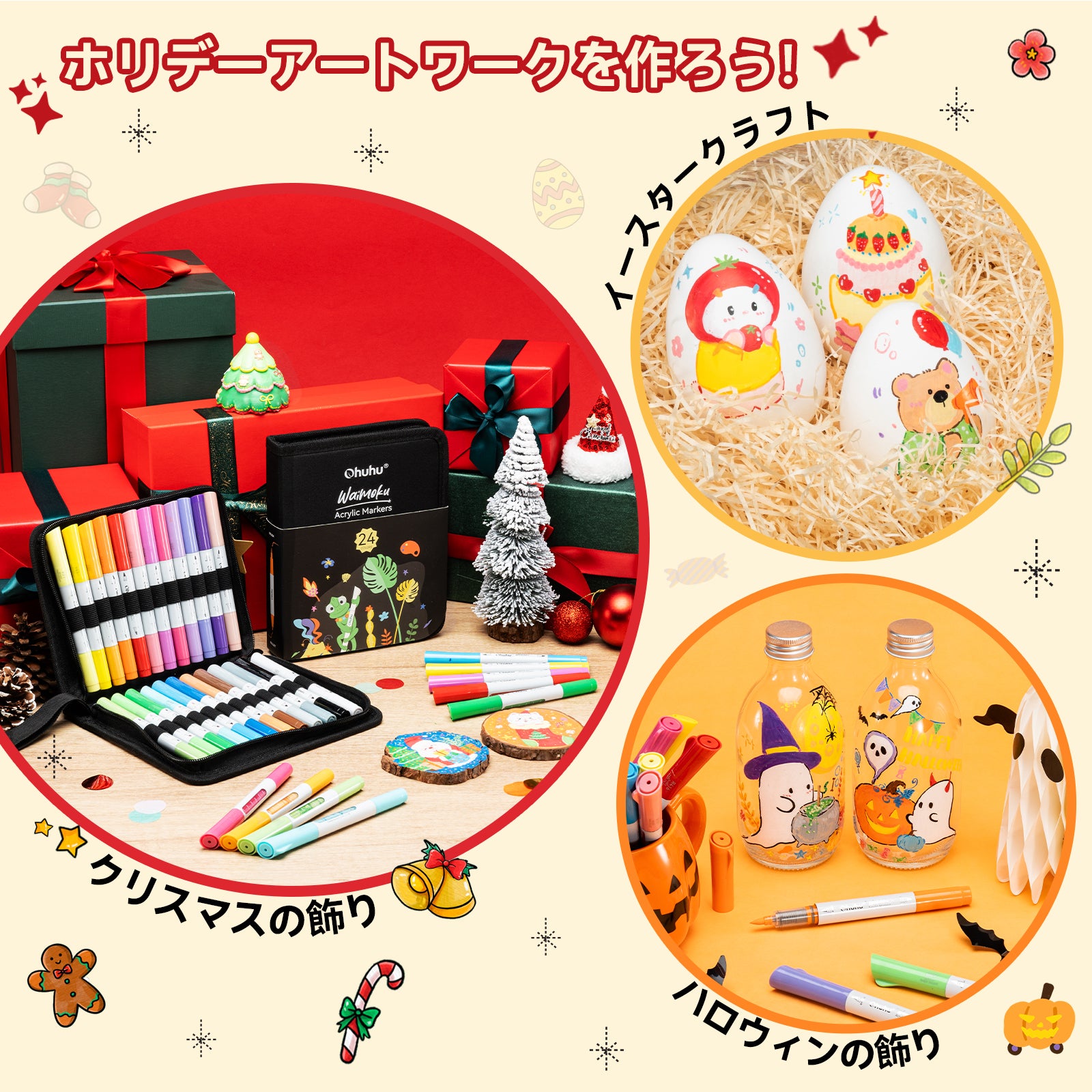 Ohuhu 直液式アクリルマーカー 24色セット- Waimoku