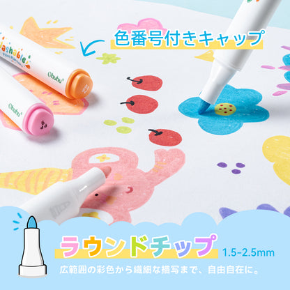 Ohuhu 水でおとせるアクリルマーカー  24色  丸筆